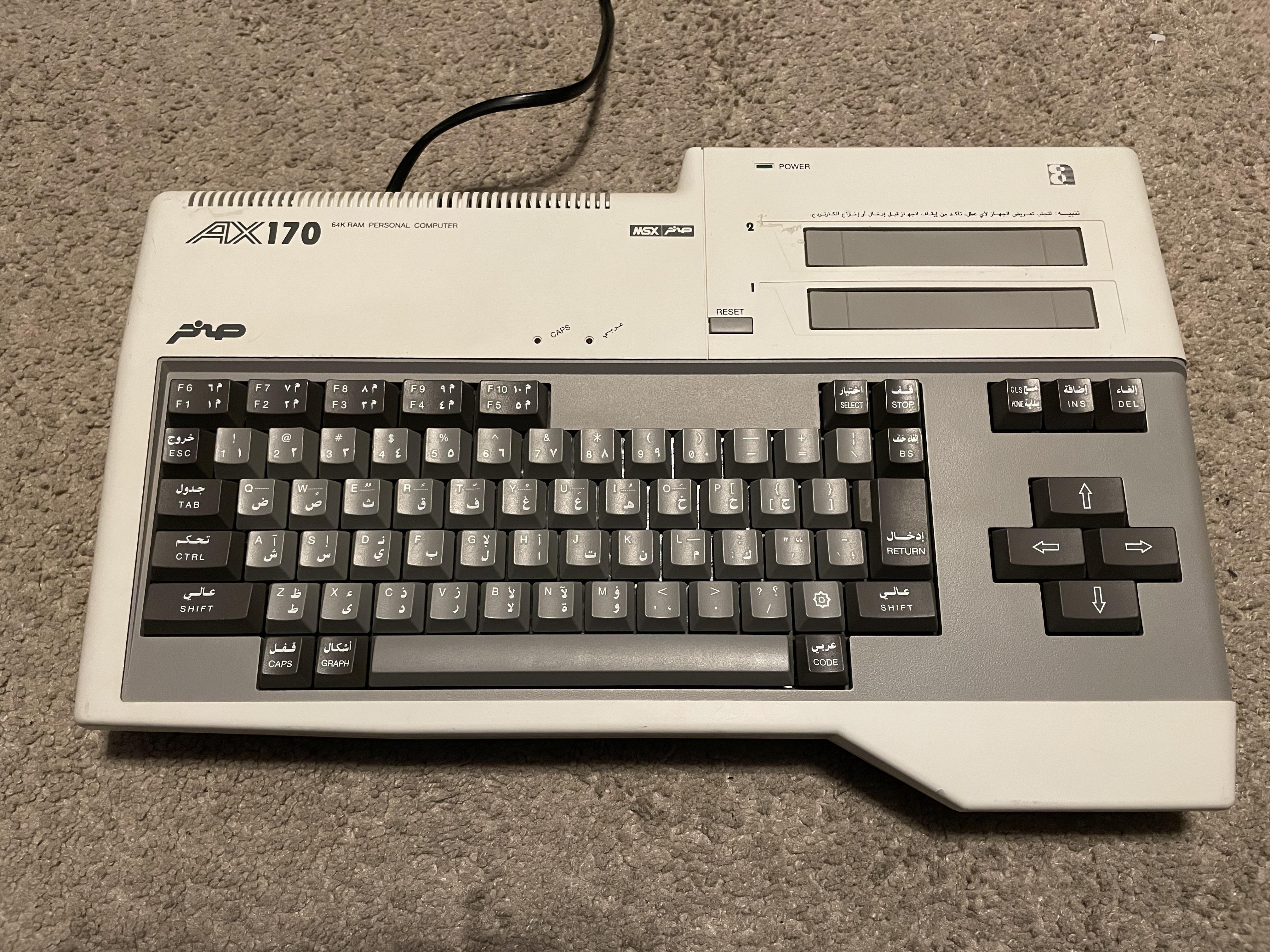 MSX Sakhr AX170